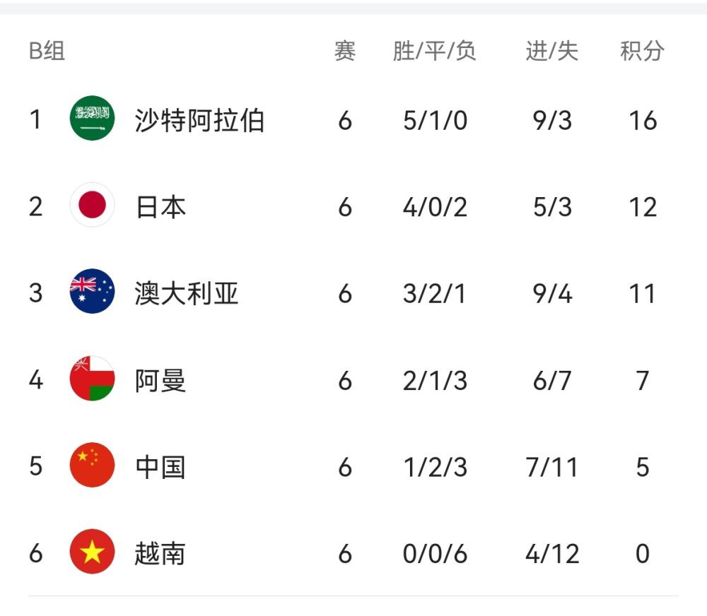 岩崎香澄